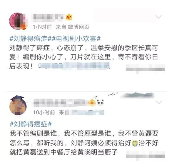 《小歡喜》中劉靜罹患癌癥，中年婦女應該買(mǎi)什么保險？