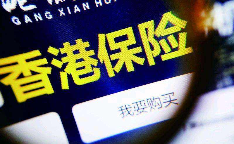 香港保險為什么這么便宜？原因有三點(diǎn)！
