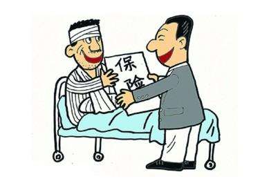 意外保險和工傷保險有什么區別？