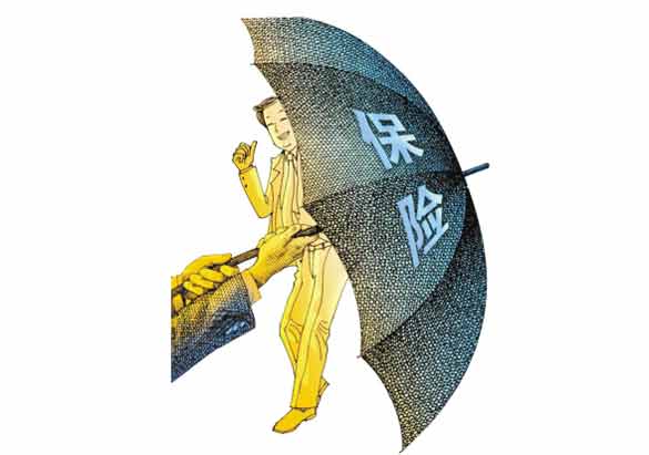 30歲買(mǎi)什么保險合適？
