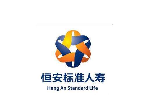 恒安標準人壽怎么樣 排名第幾？