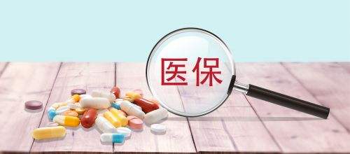 醫保分為哪幾類(lèi)？醫保的基本常識