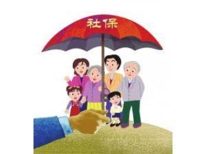 醫保如何報銷(xiāo)？這些你要知道！