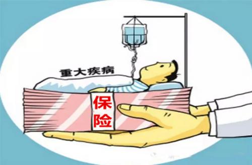 輕癥和重疾有什么區別？重疾險中的輕癥如何挑選？