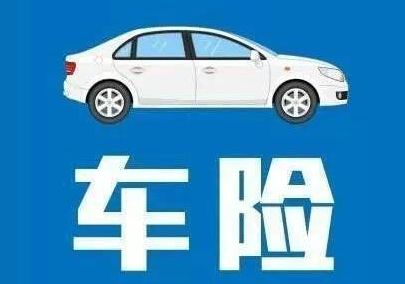 玻璃險理賠范圍是怎樣的 如何賠付？