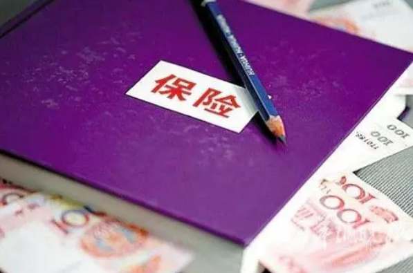 低收入家庭如何購買(mǎi)保險？