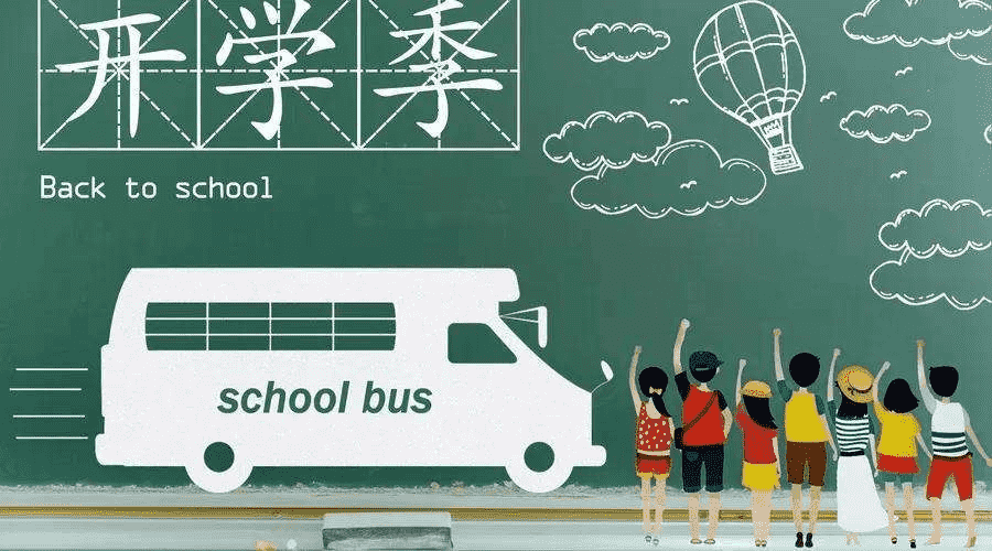 國泰學(xué)生平安無(wú)憂(yōu)險怎么樣 有什么特點(diǎn)？