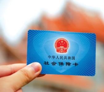 如何辦理社保轉移？社保轉移不轉移區別大嗎？