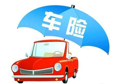 買(mǎi)車(chē)險需要注意哪些問(wèn)題？