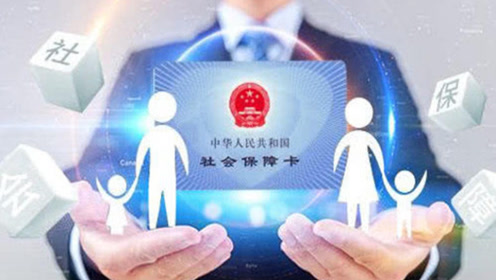 員工自愿放棄交社保到手工資更多 可以嗎？