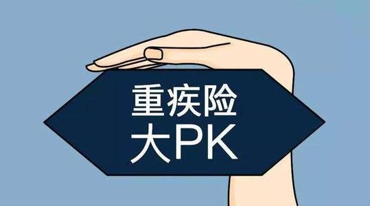 重疾險理賠案例：重疾險到底哪些情況賠 哪些情況不賠？