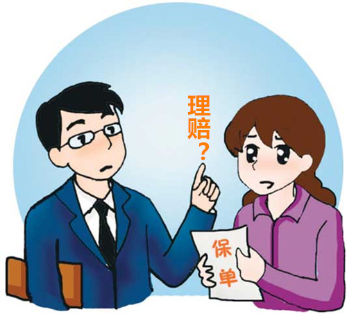 國外出險，國內買(mǎi)的保險可以理賠嗎？
