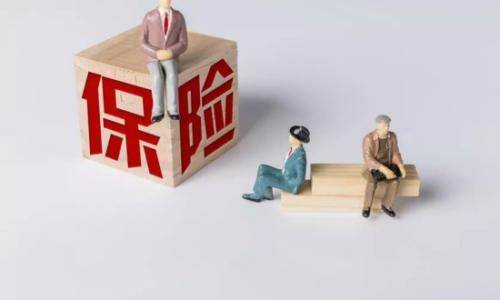 保險公司會(huì )不會(huì )倒閉？倒閉了保單是不是失效了？