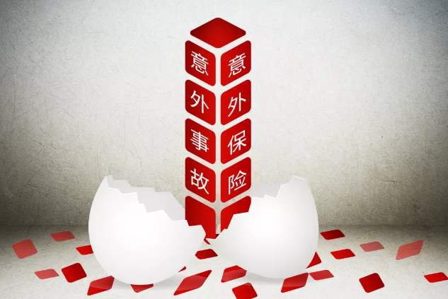 56歲老人散步時(shí)意外摔倒引發(fā)骨折，25保額遭拒賠，憑什么？