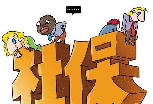 社保和商業(yè)保險有哪些區別？看完你就知道了！
