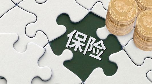 家庭配置保險必須擁有的三張保單！了解一下有好處！