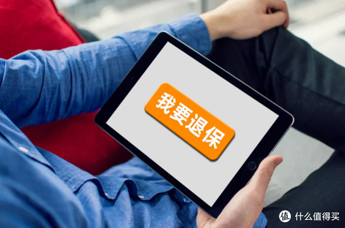 保險“過(guò)時(shí)”了要不要退保？如何添加新的保障？