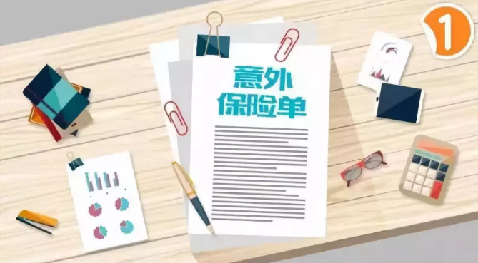 一份年繳1672元保險，兩年后，挽救了這個(gè)家庭！每個(gè)人都需要買(mǎi)意外險！